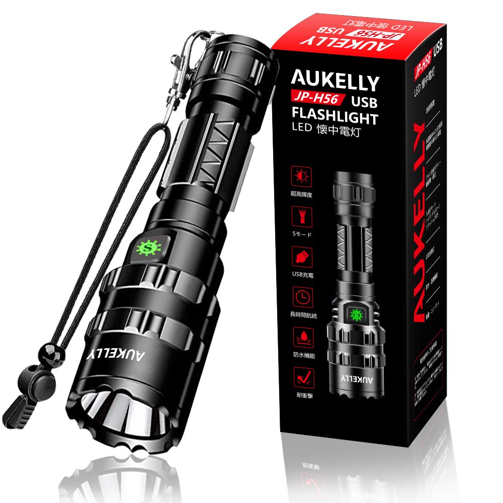 Amazon.co.jp: AUKELLY 懐中電灯 充電式 led ハンディライト usb